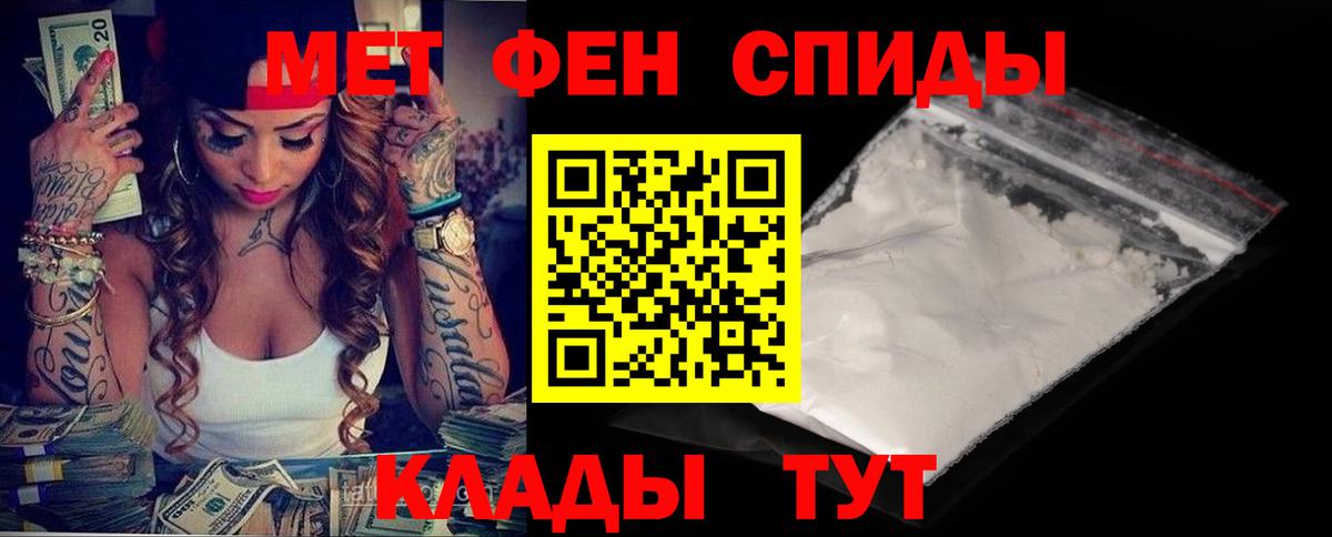 Амфетамин  Уссурийск  Амфетамин Розовый 