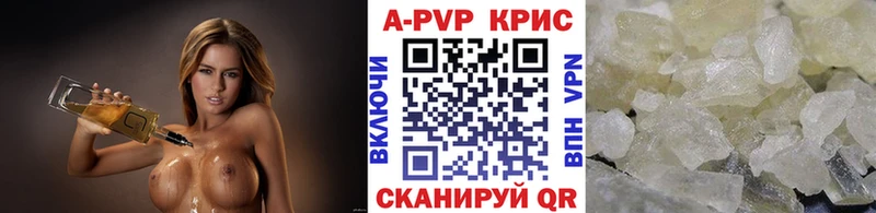 гидра онион  Уссурийск  Alpha PVP кристаллы 