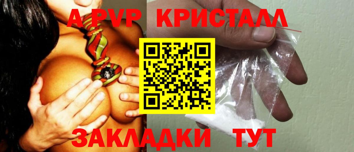 Alpha-PVP СК Уссурийск
