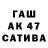 APVP Соль Tim23protuKH