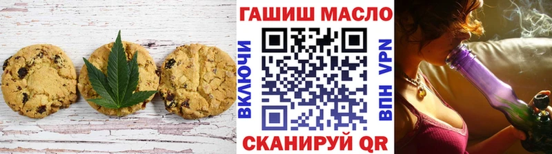 Печенье с ТГК конопля  Уссурийск 