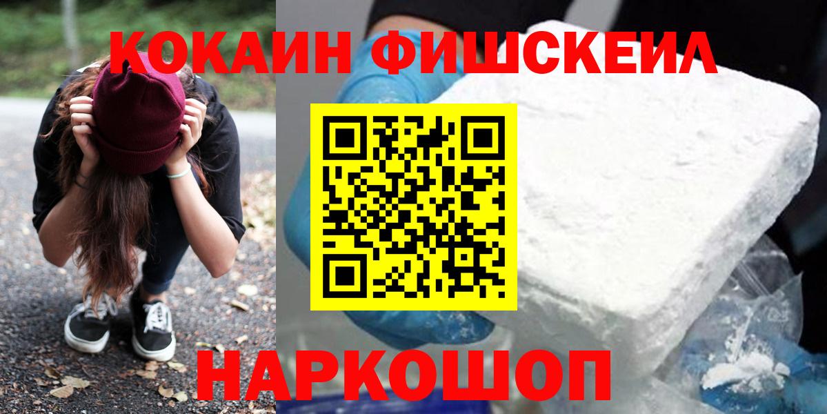 где найти   Уссурийск  Кокаин  КОКАИН Columbia  Cocaine 99% 