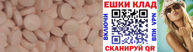 Ecstasy VHQ  Уссурийск 