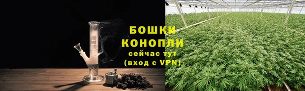 мефедрон VHQ Осташков