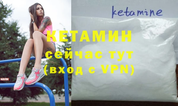 мет Осинники