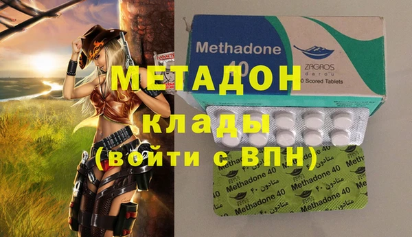 мет Осинники