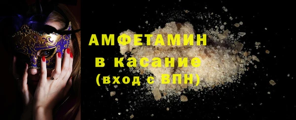 крисы Бутурлиновка