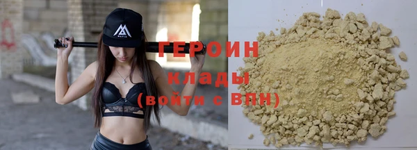 прущая мука Валдай