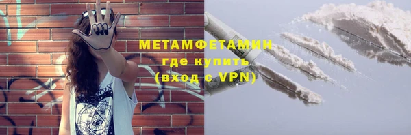 крисы Бутурлиновка