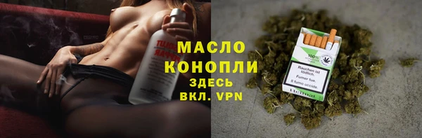 прущая мука Валдай