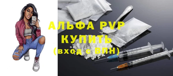 мефедрон VHQ Осташков
