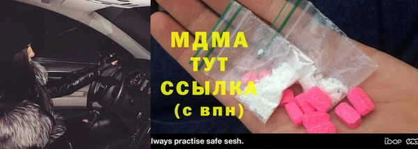 крисы Бутурлиновка