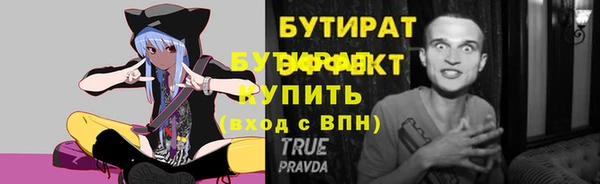 мет Осинники