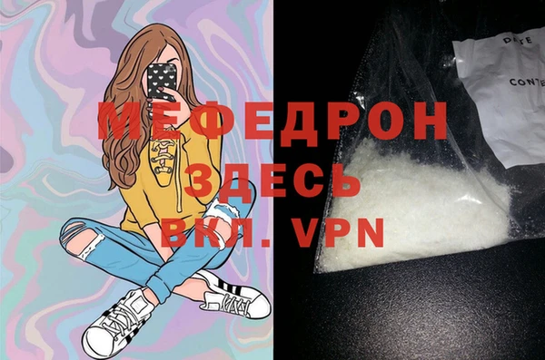 прущие крисы Остров