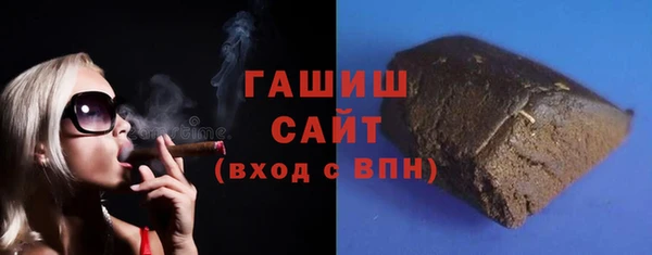 мет Осинники
