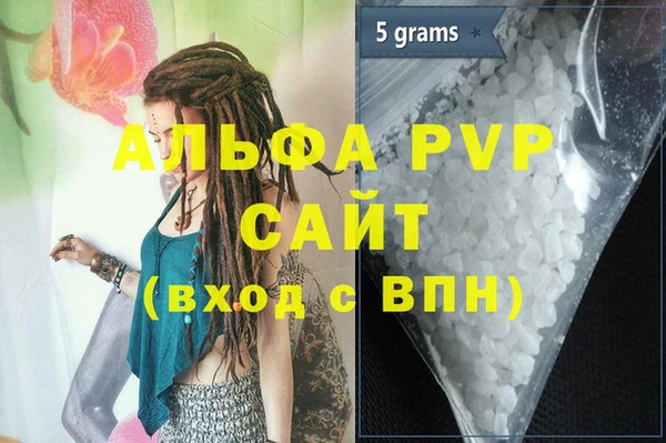 прущая мука Валдай
