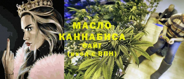 прущая мука Валдай
