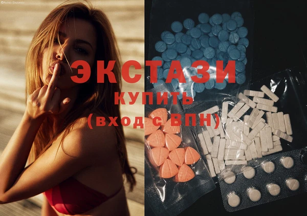 мет Осинники