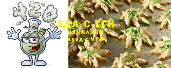 крисы Бутурлиновка