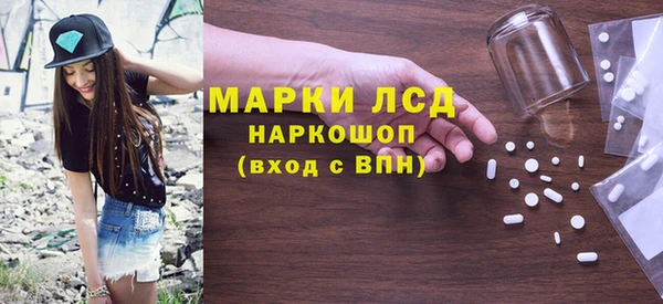 альфа пвп VHQ Ветлуга