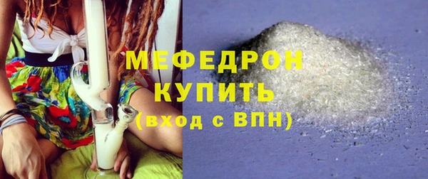 прущая мука Валдай