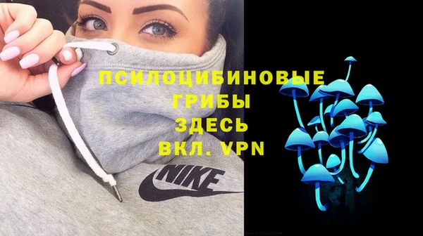 мефедрон VHQ Осташков