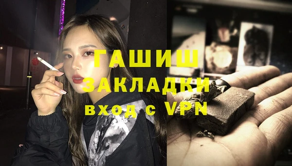 крисы Бутурлиновка