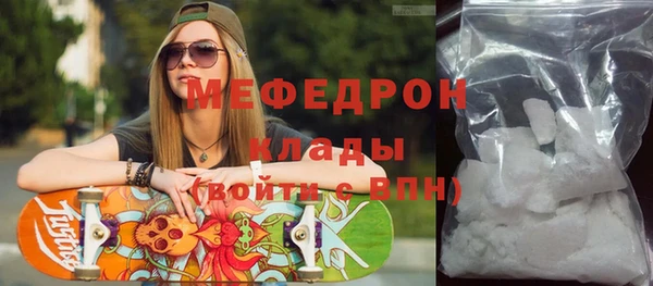 мет Осинники