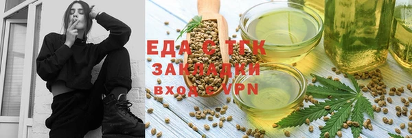 наркотики Валуйки