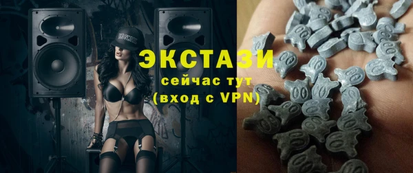 мефедрон VHQ Осташков
