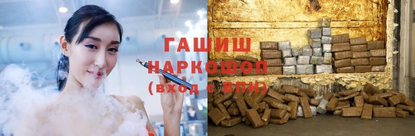 прущая мука Валдай