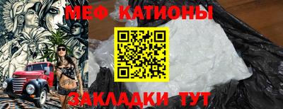 молекула духа Бузулук