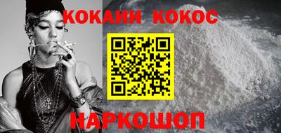 ПСИЛОЦИБИНОВЫЕ ГРИБЫ Апшеронск
