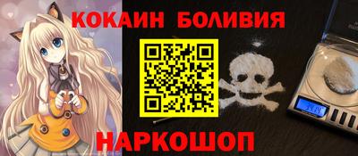 молекула духа Бузулук