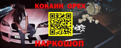 ПСИЛОЦИБИНОВЫЕ ГРИБЫ Апшеронск