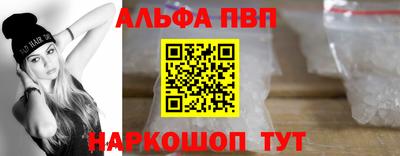прущие крисы Апрелевка