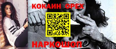 дистиллят марихуана Бугуруслан