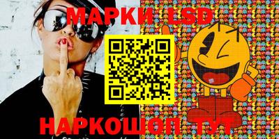 молекула духа Бузулук