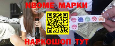 кристаллы Будённовск