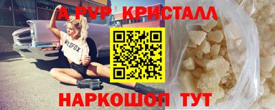 молекула духа Бузулук