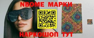 прущие крисы Апрелевка