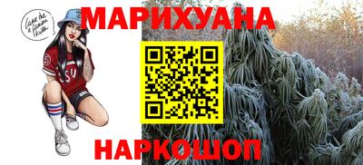 дистиллят марихуана Бугуруслан