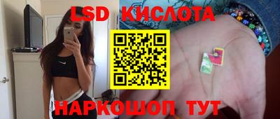 прущие крисы Апрелевка