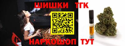 кристаллы Будённовск