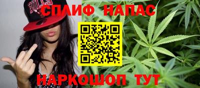 молекула духа Бузулук