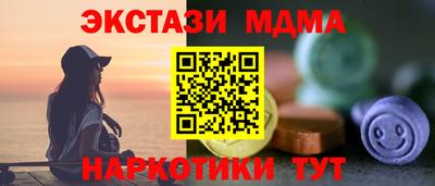 ПСИЛОЦИБИНОВЫЕ ГРИБЫ Апшеронск