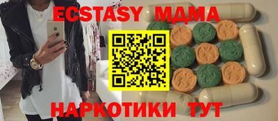 ПСИЛОЦИБИНОВЫЕ ГРИБЫ Апшеронск