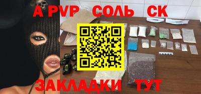 СК Аргун