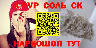 СК Аргун