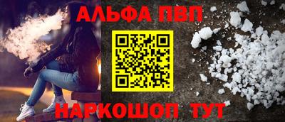 ПСИЛОЦИБИНОВЫЕ ГРИБЫ Апшеронск